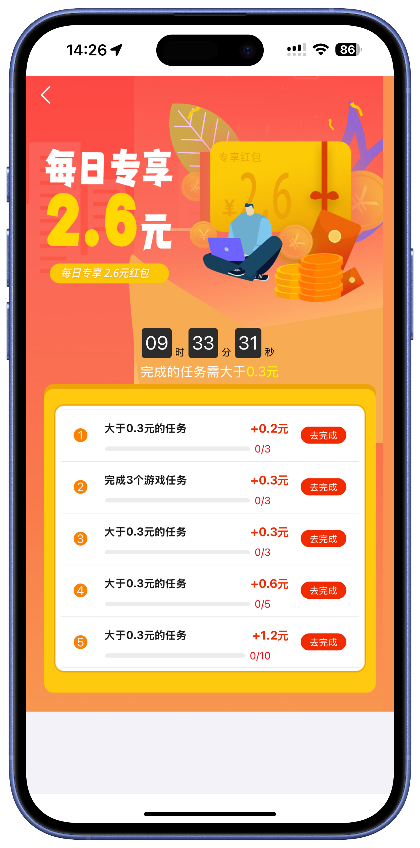 新手专区